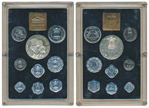 1972 Proof Set, 25th Anniversary Indian Independence, set of 9, 1 Paisa to Rupees 10. In i