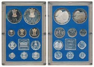 1975 Proof Set, Equality Development Peace, set of 10, 1 Paisa to Rupees 50. In immaculate
