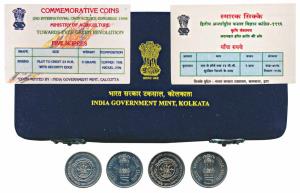 1996 Uncirculated Set, 2nd International Crop Science Congress, Calcutta Mint, Rupees 5 (2