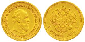 Russia, Alexandra III, Gold 5 Roubles, 6.4g, 1890, St. Petersburg Mint, (KM Y42). Minor ed