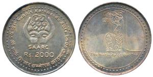 Nepal, Silver 2000 Rupees, 24.99g, SAARC Summit, 2071 (2014 AD), Buddha as a child with hi