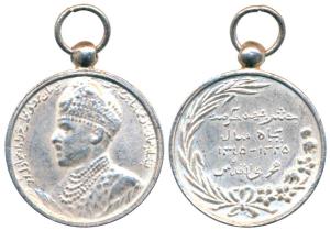 Bahawalpur, Golden Jubilee Medal 1955-56, Silver Miniature, obv. bust of Sadiq Muhammad Kh