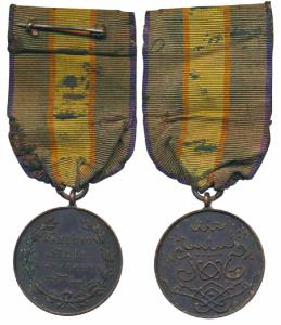 Sachin, Copper Medal, obv. Sachin State with Gujarati inscription in centre and Riyassat S