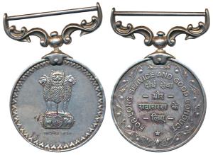 Republic of India, Silver Medal, For Long service and good conduct, awarded to C Singh. Ex