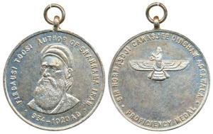 Modern Nickel Medal, 42.87g, Firdausi Toosi Author of Shahnama Iran, 934-1020 AD, rev. Sir