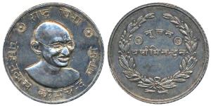 Mahatma Gandhi, Silver Token, 58.2g, obv. bust of Gandhiji with legend Rashtra Pita Mohand