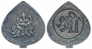 Silver Bar, 40g, obv. Ganeshji seated on a lotus, rev. Shri Sava, die cut in shape of a le