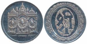 Silver Bar, 20g, obv. Goddess Mahalaxmi flanked by Mahakali and Maha Saraswati, as per the