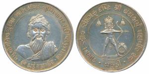 Silver Bar, 20g, obv. Shasan Rakshak Shri Gantakaran Mahavir Dev, rev. Yognishdha Dhurandh