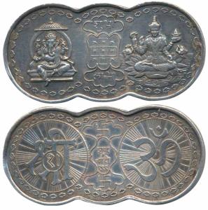 Silver Bar, 50g, obv. Ganpati and Gajalaxmi seated, Shub Labh with a yantra between them, 