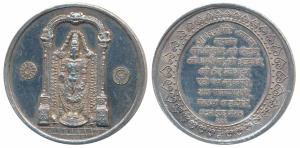 Silver Bar, 50g, obv. Tirupathi Balaji standing under an ornate arch, rev. Navkar Mantra. 