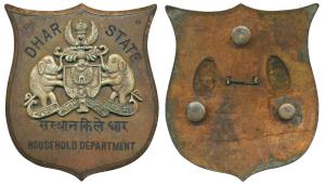 Dhar State, Bronze Chapras, coat of arms of the state, Household Department inscribed in E