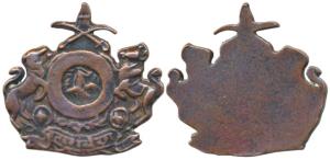 Sirohi State, Copper, coat of Arms, 5.43g. Very Fine+.