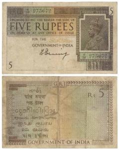 George V, Rupees 5, 1st issue, 1925, signed H. Denning, water mark variety A that is Govt 