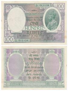 George V, Rupees 100, Bombay circle of issue, signed J. B. Taylor (J&R 3.10.2A). Extremely