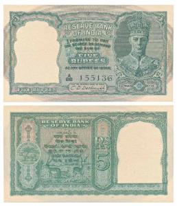 George VI, Rupees 5, 2nd issue, 1944, signed C. D. Deshmukh, Prefix A (J&R 4.4.1). About U