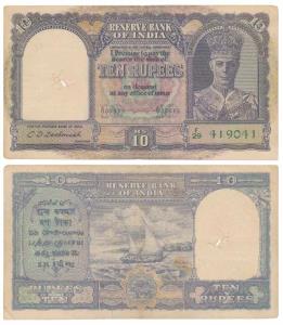 George VI, Rupees 10, 2nd issue, 1944, signed C. D. Deshmukh, prefix F (J&R 4.6.1). About 