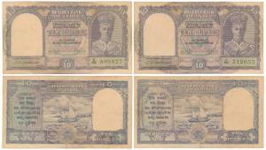 George VI, Rupees 10 (2), 2nd issue, 1944, signed C. D. Deshmukh, prefix E & K (J&R 4.6.1)