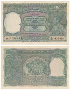 George VI, Rupees 100, 1944, Calcutta, signed C. D. Deshmukh (J&R 4.7.2D). Uncirculated, V