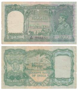 Burma, George VI, Rupees 10, 1938, signed J. B. Taylor, green colour (J&R 5.5.1). Very Fin