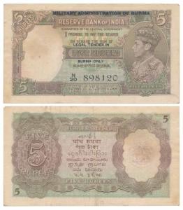 Burma, George VI, Rupees 5, 1945, signed C. D. Deshmukh, black overprint Military Administ