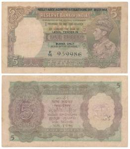 Burma, George VI, Rupees 5, 1945, signed C. D. Deshmukh, black overprint Military Administ