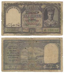 Pakistan, George VI, Rupees 10, 1948, signed C. D. Deshmukh, Government of Pakistan super-