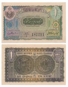 Hyderabad, Rupee 1, 1946, signed C. V. S. Rao (J&R 7.3.6). Uncirculated, Rare.