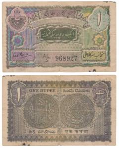 Hyderabad, Rupee 1, 1946, signed C. V. S. Rao, (J&R 7.3.6). Fine+, Rare.