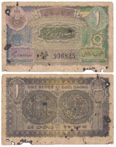 Hyderabad, Rupee1, 1946, signed G.S. Melkote, (J&R 7.3.7). Good.