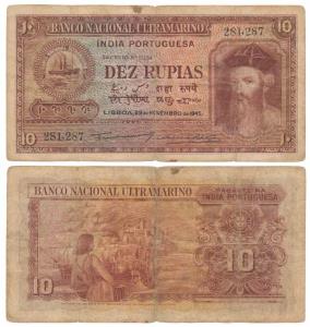 Indo-Portuguese, Dez / 10 Rupias, 6th issue, 1945, Banco Nacional Ultramarino (J&R 12.30.6