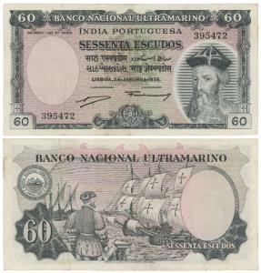 Indo-Portuguese, 60 Escudos, 7th issue, 1959, Banco Nacional Ultramarino, (J&R 12.36.1). A