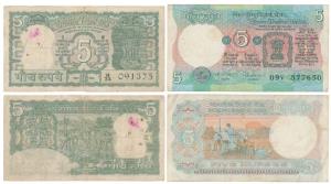 Rupees 5, signed S. Jagannathan, white patch on the bottom left corner on the back; Rupees