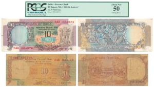Rupees 10, signed R. N. Malhotra, Error, extra paper in the margin to left; Rupees 10, sig