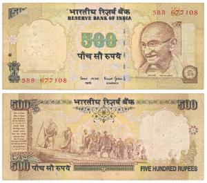 Rupees 500, signed Bimal Jalan, Error, denomination in top left corner with design at top 