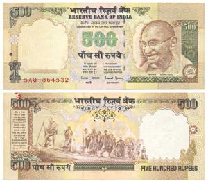 Rupees 500, signed Bimal Jalan, Error, no serial number printed in top right corner, inste