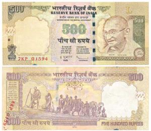 Rupees 500, signed D. Subbarao, Error, no serial number printed in top right corner, inste