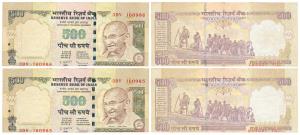 Rupees 500, signed D. Subbarao, Error, note miss-cut with substantial margin such that a b