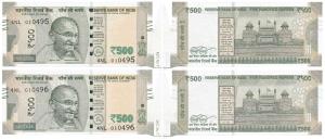 Rupees 500, signed Urjit Patel, Error, extra paper and an uneven cut on the right, with co