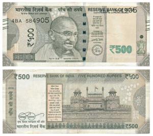 Rupees 500, signed Urjit Patel, Error, no serial number in bottom right corner instead ser