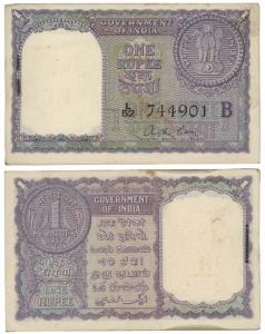 Rupee 1 Bundle, 1957, signed A. K. Roy, inset B (J&R 6.1.4.2). Uncirculated, Rare. (100)