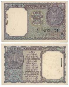 Rupee 1 Bundle, 1963, signed L. K. Jha, inset A (J&R 6.1.5.1). About Uncirculated. (100)