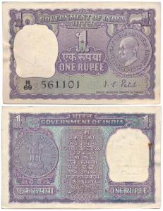 Rupees 1 Bundle, 1969, signed I. G. Patel, featuring Mahatma Gandhi (J&R 6.1.7.1). Uncircu