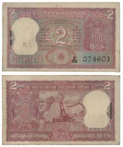 Rupees 2 bundle, 1970, signed B. N. Adarkar, featuring Mahatma Gandhi (J&R 6.2.7.2,). Abou