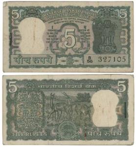 Rupees 5 Bundle, 1970, signed S. Jagannathan, (J&R 6.3.8.1A). About Uncirculated, Scarce. 