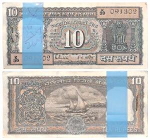 Rupees 10 incomplete bundle, signed R. N. Malhotra, prefix K with the first note missing o