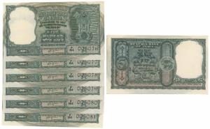 Rupees 5, H.V.R. Iengar, in order of consecutive serial numbers, inset A (J&R 6.3.4.1B). E