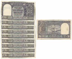 Rupees 10, signed P.C. Bhattacharya, Inset B, all in order of consecutive serial numbers (