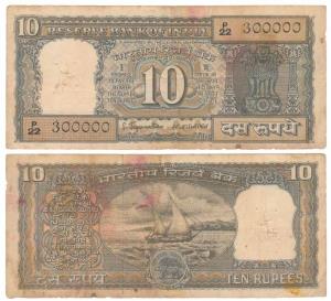 Rupees 10, signed S. Jagannathan, inset A fancy number 300000 (J&R 6.4.8.1B). Fine+.