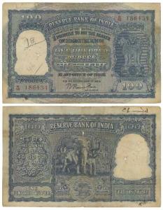 Rupees 100, 1951, signed B. Rama Rau, value written in Hindi reads Rupaya, serial number i